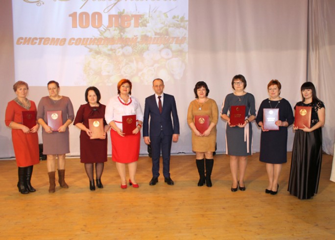 Торжественным собранием Мостовщина отметила 100-летие системы по труду и социальной защите