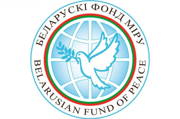 Гродненское областное отделение общественного объединения «Белорусский фонд мира» вручит  именные стипендии