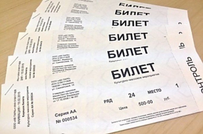 Гродненка купила в интернете у мошенника билеты на концерт: возбуждено уголовное дело
