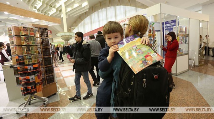 Минская книжная выставка представит новые имена и издания