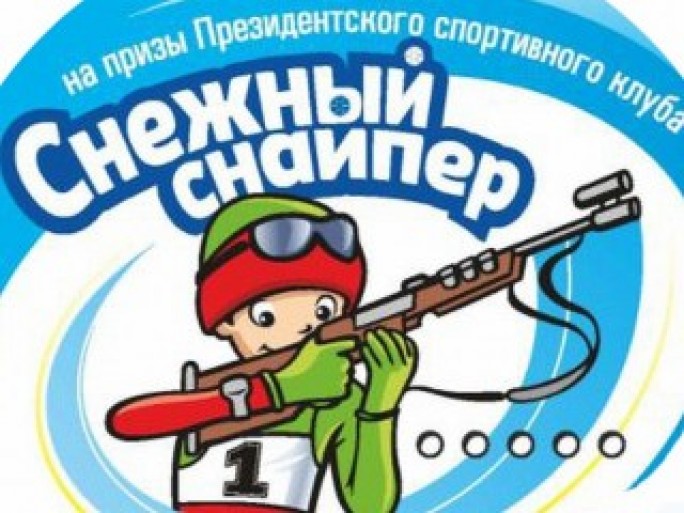 8 февраля в Раубичах стартуют республиканские соревнования по биатлону «Снежный снайпер»