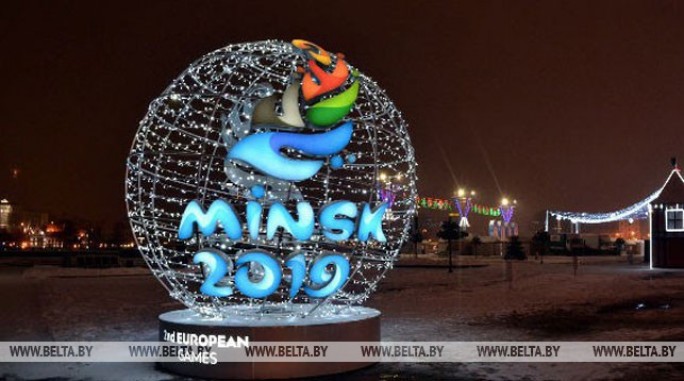 Инфоточки для туристов откроются в Минске во время II Европейских игр