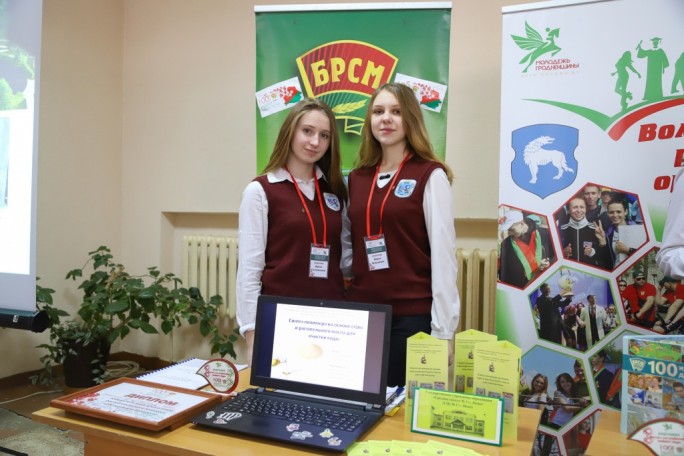 Изобретатели со школьной скамьи. Проект лидских школьниц победил в открытом онлайн-голосовании областного конкурса 'Сто идей для Беларуси'