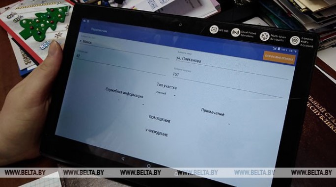 Белстат начал тестирование ПО на планшетах для подготовки к переписи населения