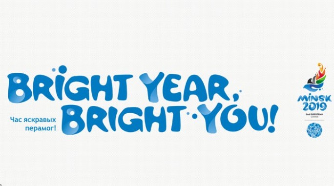 Участников церемонии открытия II Европейских игр в Минске определят на кастинге