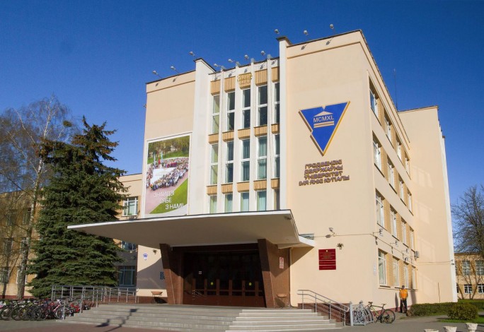 1000 удзельнікаў. Купалаўскую дыктоўку ўпершыню напішуць у ГрДУ імя Янкі Купалы