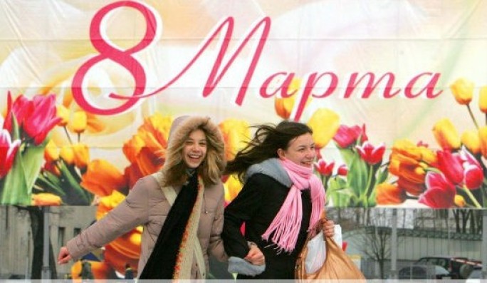 'Белпочта' 5 марта проведет промомероприятие 'Весенний комплимент'