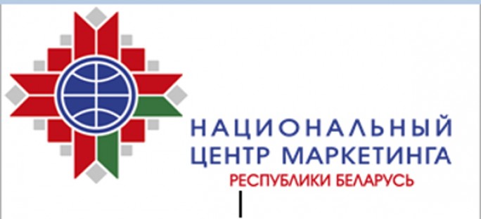 Обучающий семинар по продвижению экспорта белорусских предприятий пройдет в Гродно