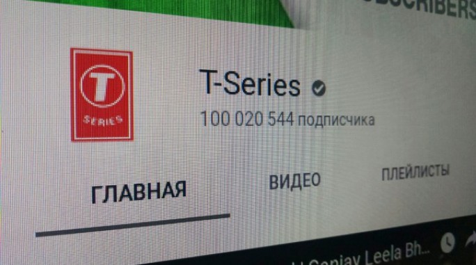 Впервые в истории YouTube-канал набрал 100 млн подписчиков