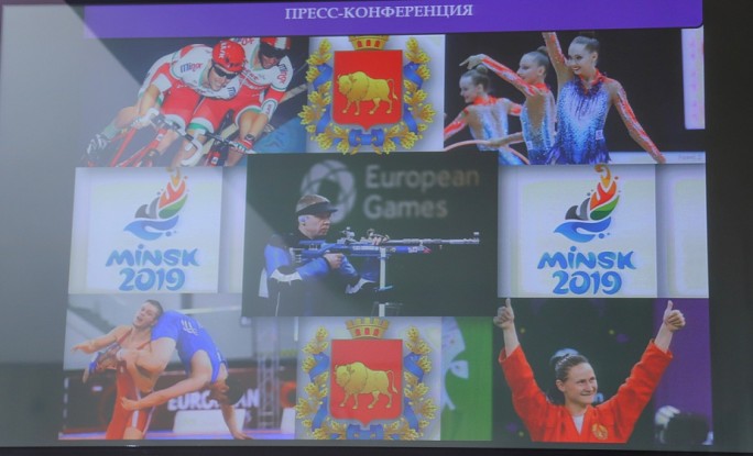 30 спортивных надежд, фан-зоны и болельщики из всех уголков мира: как область готовится встречать II Европейские игры