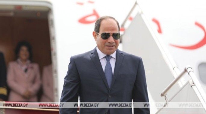 Президент Египта прибыл с официальным визитом в Беларусь