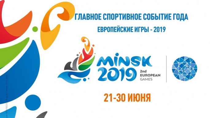 Белорусская самбистка Анжела Жилинская стала чемпионкой II Европейских игр