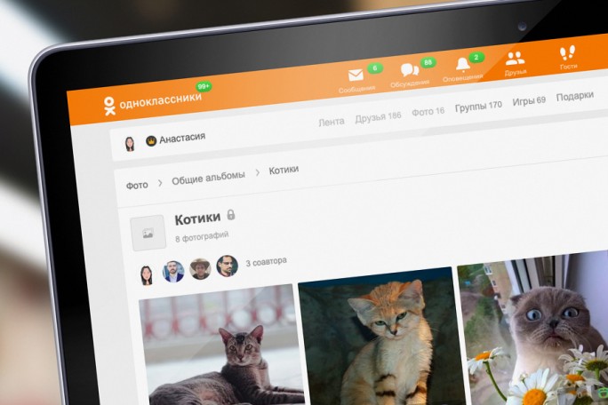 Одноклассники запустили общие альбомы для совместного хранения и добавления фотографий