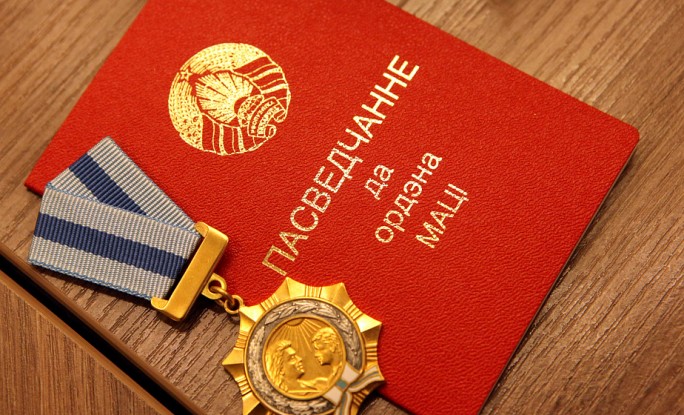 Более 30 жительниц Гродненской области награждены Орденом Матери