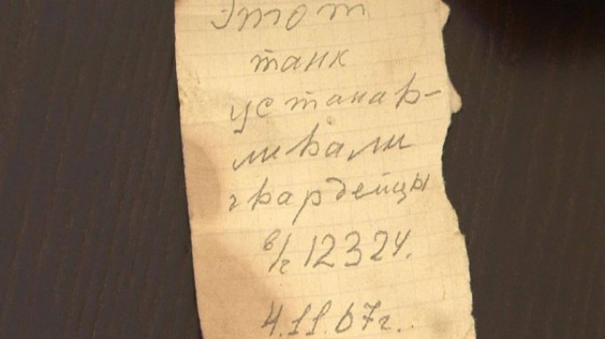 Записку с приветом полувековой давности нашли в танке-памятнике в Гродно
