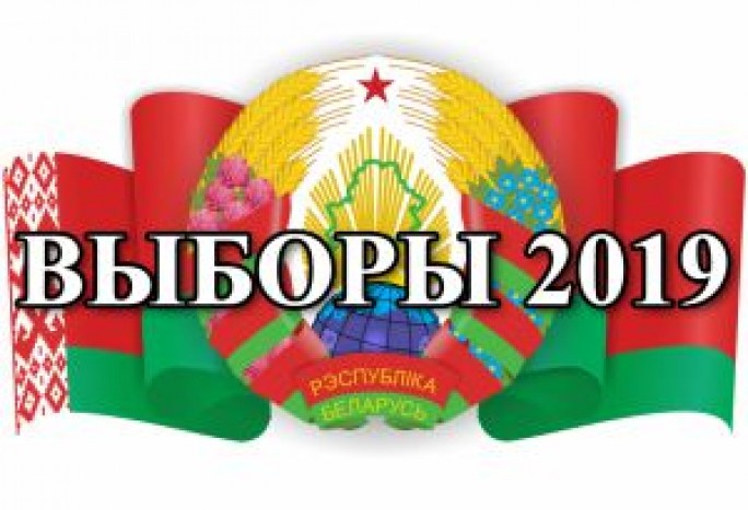 Список избирательных округов Гродненской области по выборам депутатов Палаты представителей Национального собрания Республики Беларусь седьмого созыва