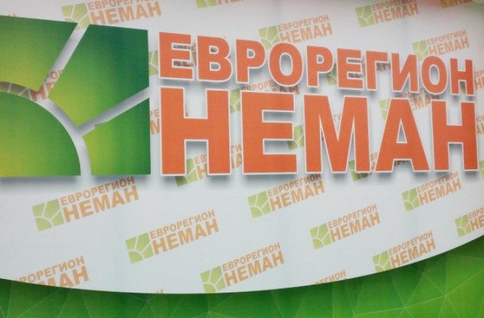 ПРОГРАММА МЕРОПРИЯТИЙ XX Республиканской универсальной выставки – ярмарки «Еврорегион «Неман-2019», Международного бизнес-форума «Еврорегион «Неман-2019»