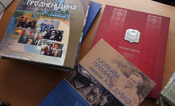 От Ипатьевской и Лаврентьевской летописей до альманахов 21 века. Обзор уникальных книг о Гродненщине