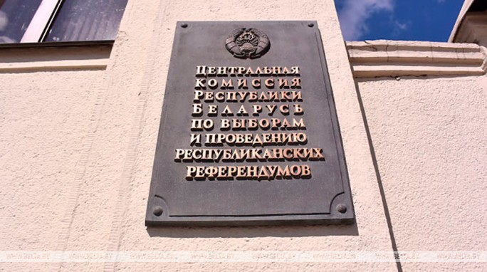 Регистрация кандидатов в депутаты начинается в Беларуси