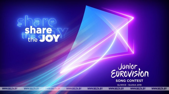 Онлайн-голосование на сайте детского 'Евровидения' стартует 22 ноября