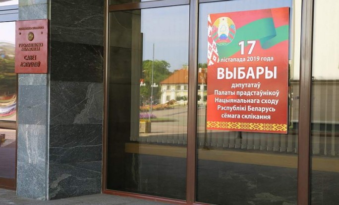 Парламентские выборы на Гродненщине: 66 кандидатов претендуют на 13 мест в нижней палате Национального собрания