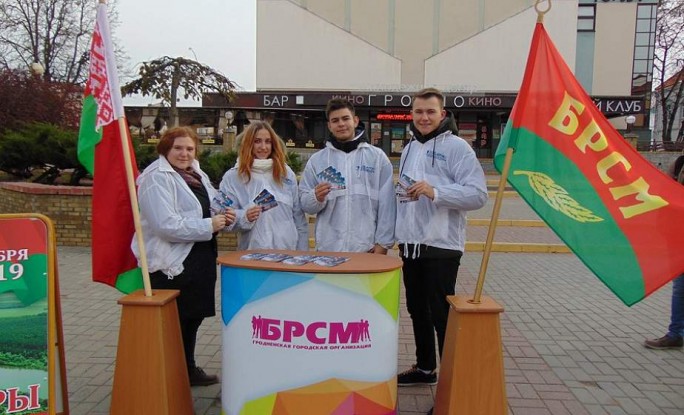 В Гродно на центральной улице города дарят календари с напоминанием о предстоящих 17 ноября выборах