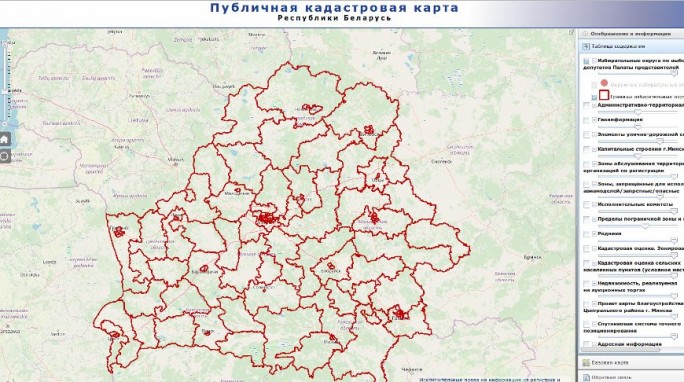 Информация о кандидатах в депутаты появилась на публичной кадастровой карте