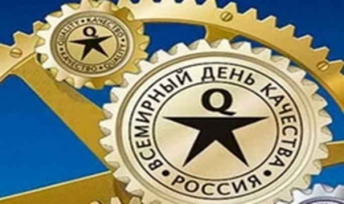 Европейская неделя качества пройдет в Беларуси с 11 по 17 ноября