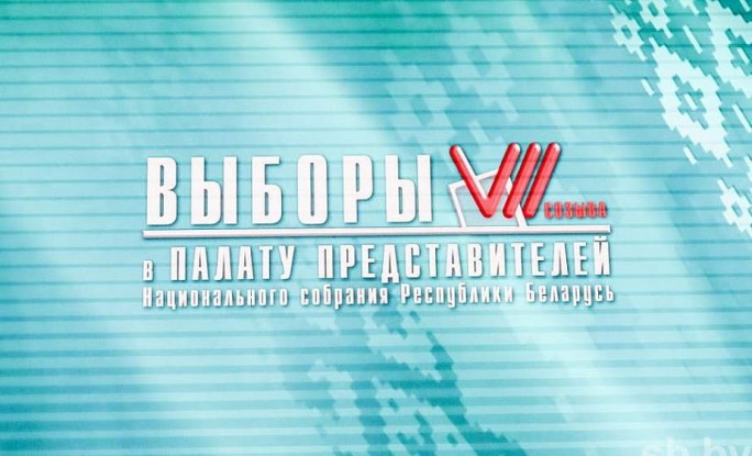 В Гродненской области приняты меры для создания безбарьерной среды во время выборов