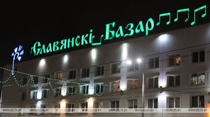 Региональные отборы на конкурсы 'Славянского базара-2020' начинаются в Беларуси