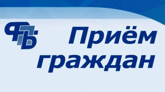 На Мостовщине пройдёт выездной приём граждан главным правовым инспектором труда областной организации Белорусского профсоюза работников государственных и других учреждений
