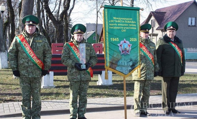 Гродненская пограничная группа приняла международную Эстафету Победы