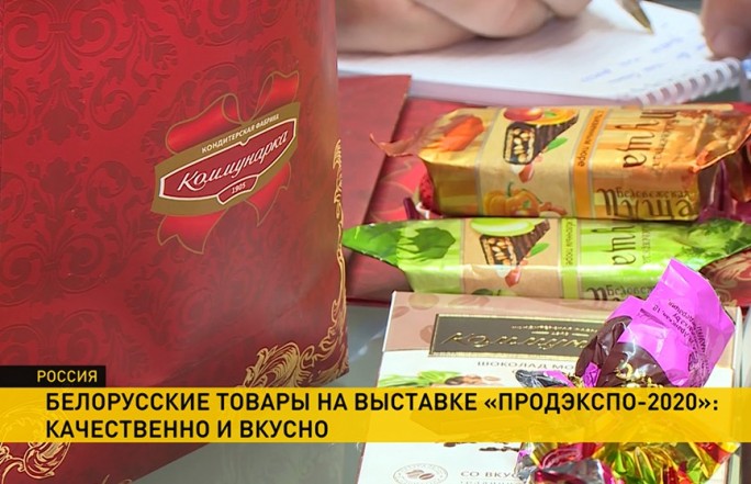 «Коммунарка» создала специальный шоколад для детей
