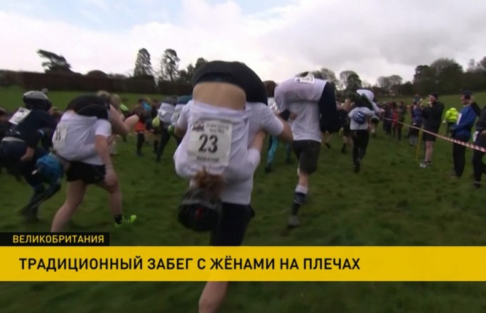 Когда жена на шее: необычный мужской забег прошёл в Великобритании