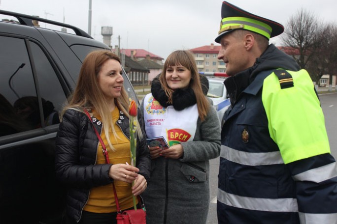В Мостах ГАИ и БРСМ поздравили женщин-водителей с 8 Марта