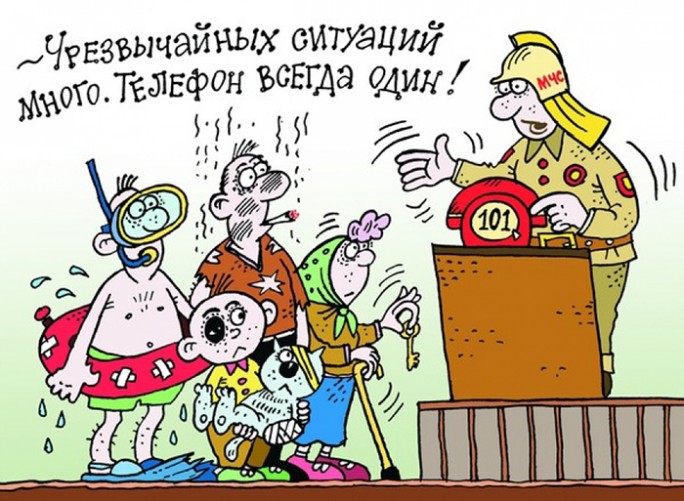 Что делать при пожаре?