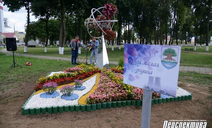 Скидель готовится стать столицей Гродненского областного фестиваля 'Дажынкі 2020'