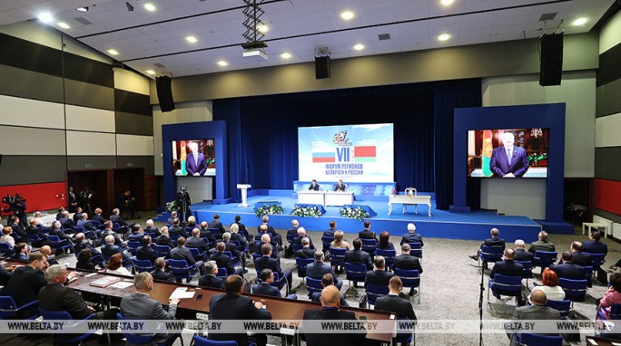 В VII Форуме регионов Беларуси и России принимает участие делегация Гродненщины