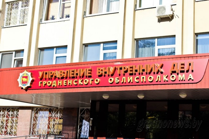 Массовости не получилось. Никакой массовой акции, как, впрочем, и ожидалось, не удалось собрать в выходные дни организаторам уличных шествий в Гродно