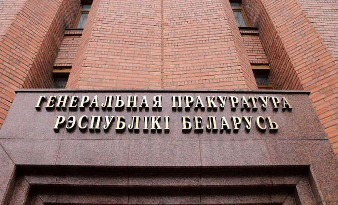 Белорусы обратились в Генеральную прокуратуру с заявлением о необходимости запрета бчб-символики и причислении ее к экстремистской