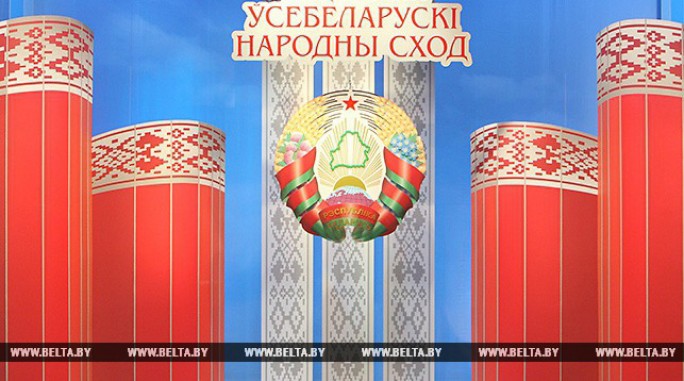 Прямой эфир, более 2500 человек и решение насущных вопросов. Чего мостовчане ждут от Всебелорусского народного собрания?