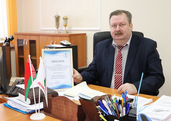 Управление образования Мостовского райисполкома – в третий раз подтвердило лидерство в областном конкурсе