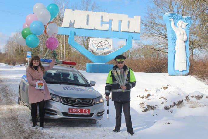 Госавтоинспекция и БРСМ Мостовщины поздравили женщин-водителей с весенним праздником