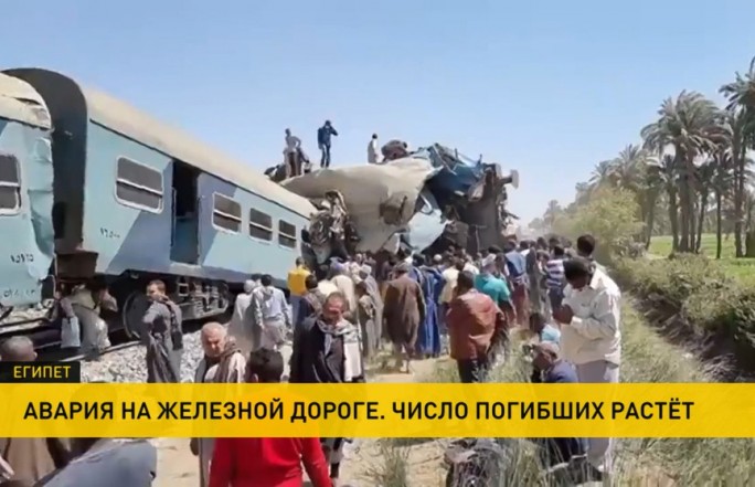 Подробности железнодорожной аварии в Египте: число жертв столкновения двух поездов растет