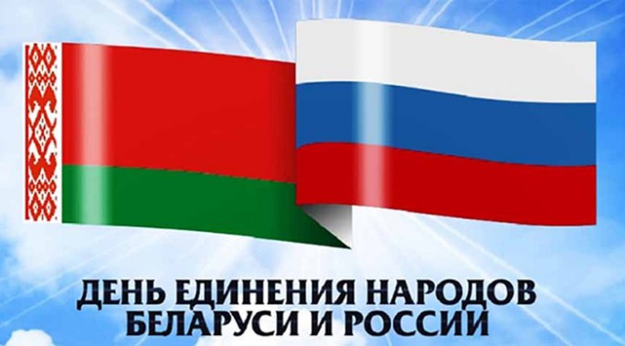 У мостовчан с предприятиями России – тесные связи