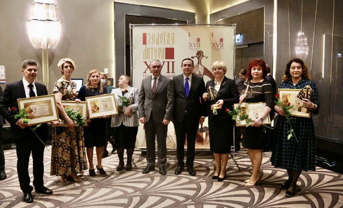 Лауреаты и победители XVII Национального конкурса «Золотая литера» рассказали о своих лучших проектах, удостоенных награды