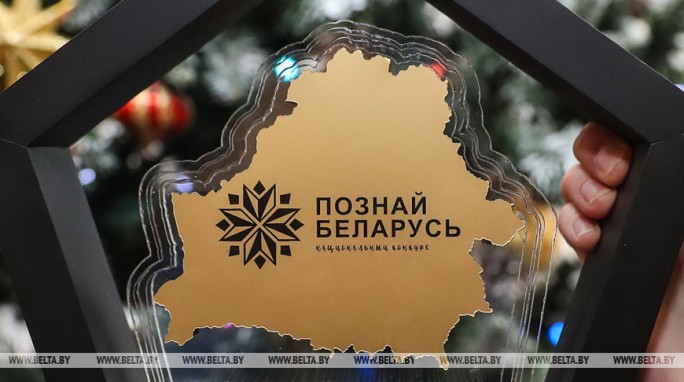 Стартовал республиканский конкурс социальной рекламы «#ПознайБеларусь». Мостовчане могут стать его участниками