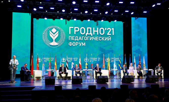 Патриотическое воспитание и новшества в образовании. Августовский форум педагогов прошел в Гродно в необычном формате