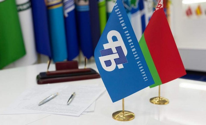 Профсоюзы обсудили влияние санкций на права человека и выработку контрмер