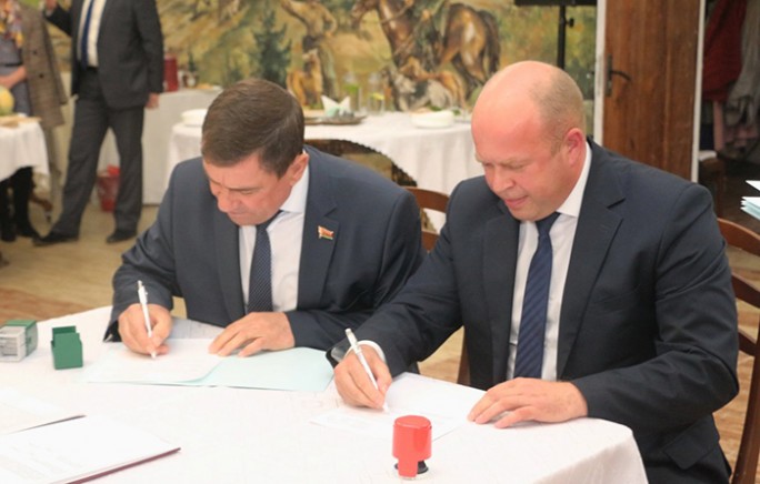 Мостовский район присоединился к партнёрскому альянсу по устойчивому развитию «5+»
